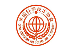 中國科學(xué)技術(shù)協(xié)會